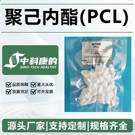 蛋白质研究;其他通用塑料;细胞培养