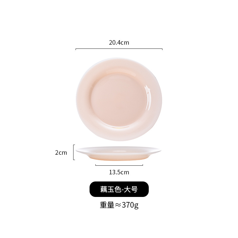 연꽃색 대형 옥접시 (1박스 48개)