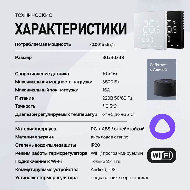 俄罗斯专供 哑光面板涂鸦智能WIFI地暖温控器本款适用于欧洲国家|undefined