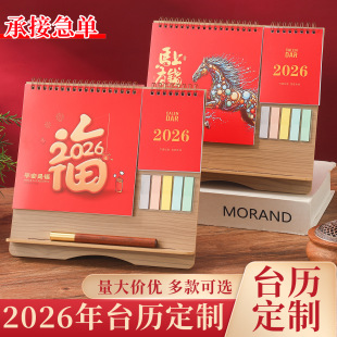 ľ�|̨�v2026�R��̨�v��̖�nʽľ�����v�k��ӛ�V��S��ֱ�N