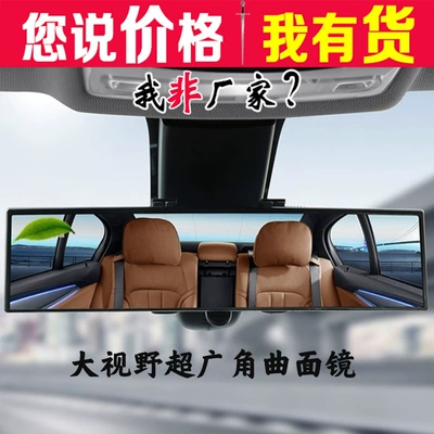 Large field of view rear view auxiliary mirror of View, Telescopic Curved Wide-Angle Mirror