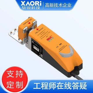 SLC施莱格TRL2系列RFID射频射频识别技术安全联锁TRL2U1L1P-AC