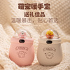 新款萌宠暖手宝 迷你便携暖宝宝移动电源暖手宝充电宝二合一批发|ru