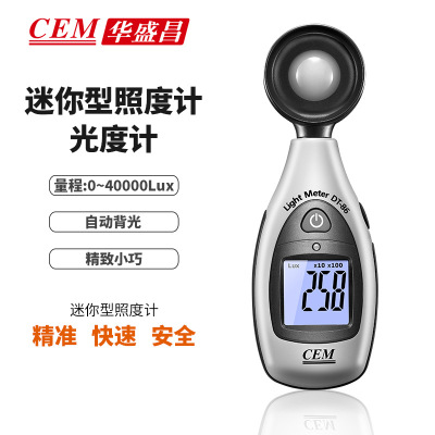 CEM华盛昌迷你型照度计光度计 照度仪40000Lux/fc光度仪DT-86