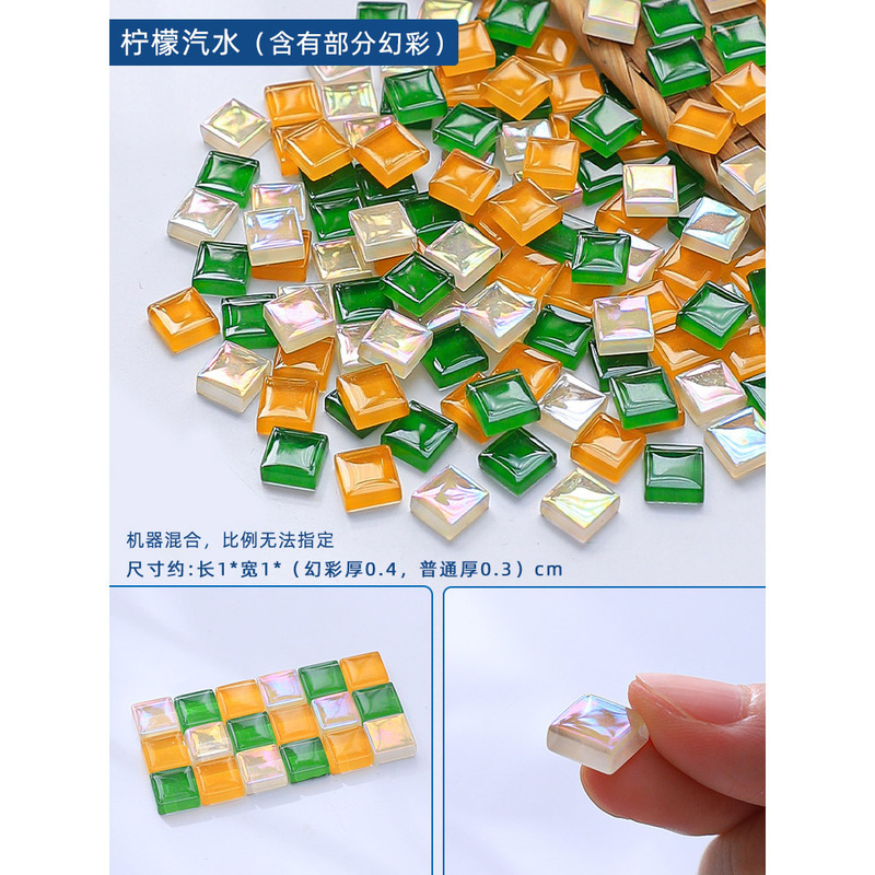 1kg马赛克手工幻彩水晶1.0 水晶玻璃手工diy小颗粒瓷砖工厂材料包|undefined