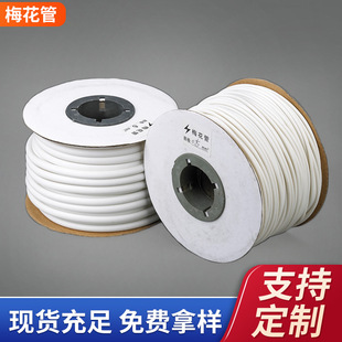 ������̖ӡ�֙C̖�a��PVC�׹� ���X÷����0.5-10ƽ���ɰ׾�̖��