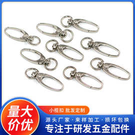 厂家批发生产锌合金榄扣金属箱包配件榄扣五金配件细旦尾 小榄扣