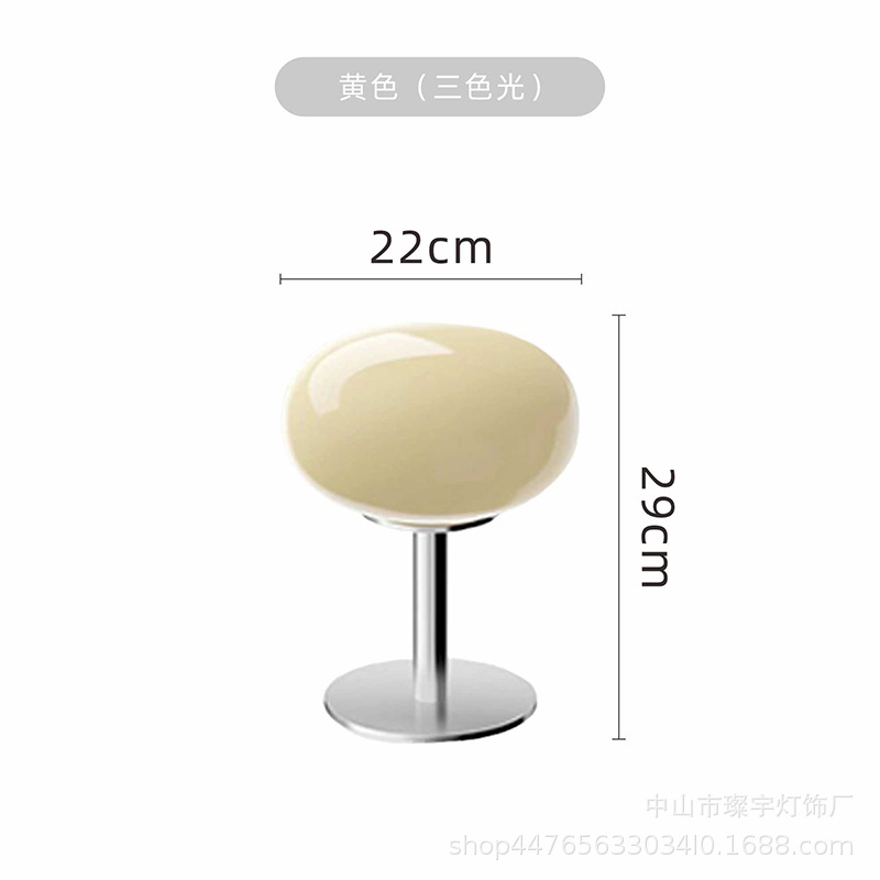 Lollipop Table Lamp Middle Cream Glass Living Room Bedroom Model Room Simple ins Girl Heart Decorative Table Lamp