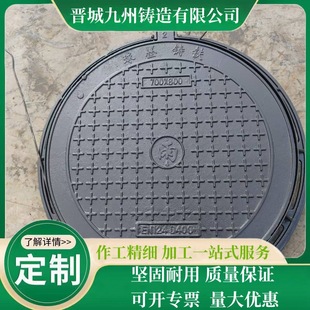 Light ductile iron manhole cover dn1200 * 1350 rain sewage manhole cover manhole ring sewer manhole cover manufacturer