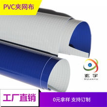 ֱPVCͿ㲼ǿˮӾز Ӿصײˮ䲼βֻPVC