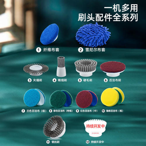 Handheld Electric Cleaning Brush, Multi-functional, Wireless Charging, Household Use, Floor, Tile, Bathroom, Kitchen Stove, Toilet Brush