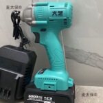 二手2016通用大款艺板手冲击维修机锂电电动扳手48V88V无刷麦太保