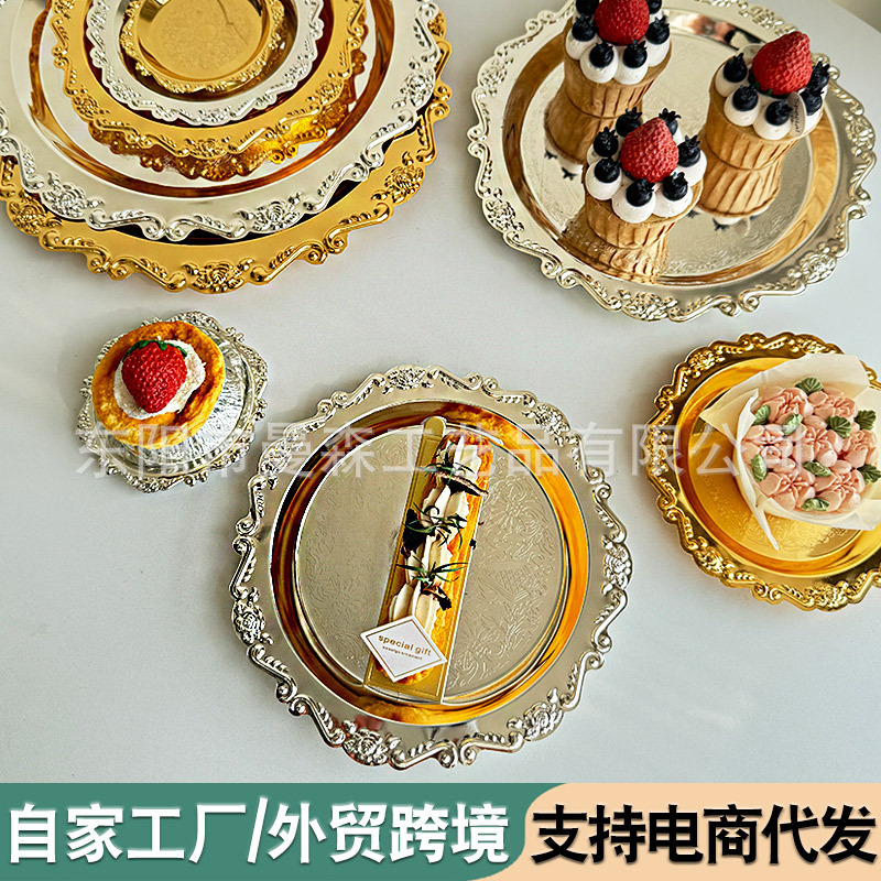 European-style Light Luxury Metal Coaster Vintage ins Mini Jewelry Paper Cup Cake Plate Iron Afternoon Tea Photo Props European-style Light Luxury Metal Coaster Vintage ins Mini Jewelry Paper Cup Cake Plate Iron Afternoon Tea Photo Props