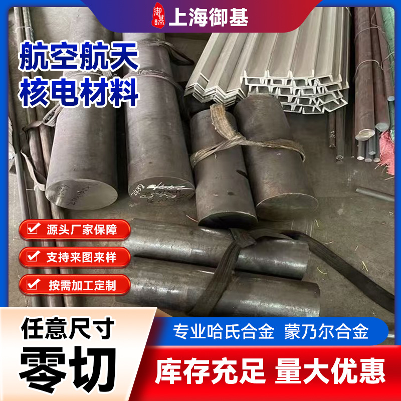 TA1 TA2 TC4 TC11 TA9 TA10钛合金圆棒 纯钛棒 研磨光亮棒