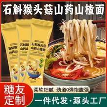 ʯ�����^��ɽșɽ髒���l���������șʳͬԴ��ʳ�w�S�߲��s�Z��