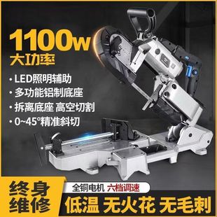 Band Saw High-Precision Portable Multi-Function Cutting Machine Metal Square Tube Steel Bar Stainless Steel Tube Small Saw Leede