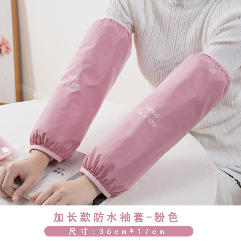 분홍색