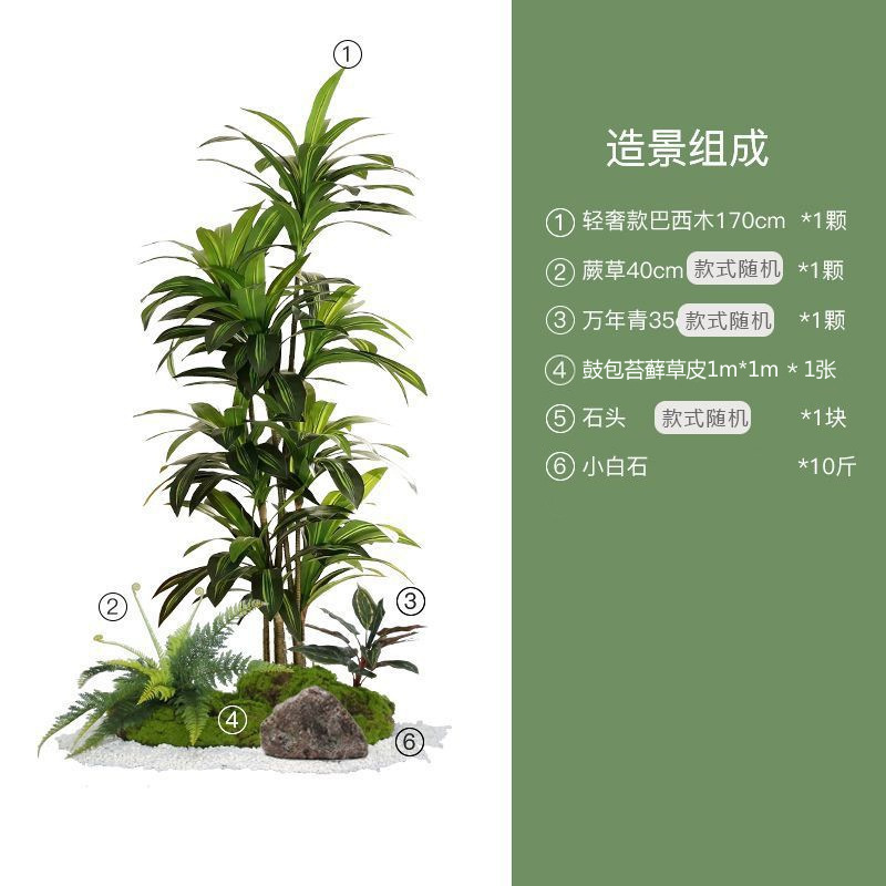 装飾木のショーウインドーの偽植物の景観は景樹の旅人の室内の客間の置物を作って緑の植造景の組み合わせをシミュレーションします。|undefined