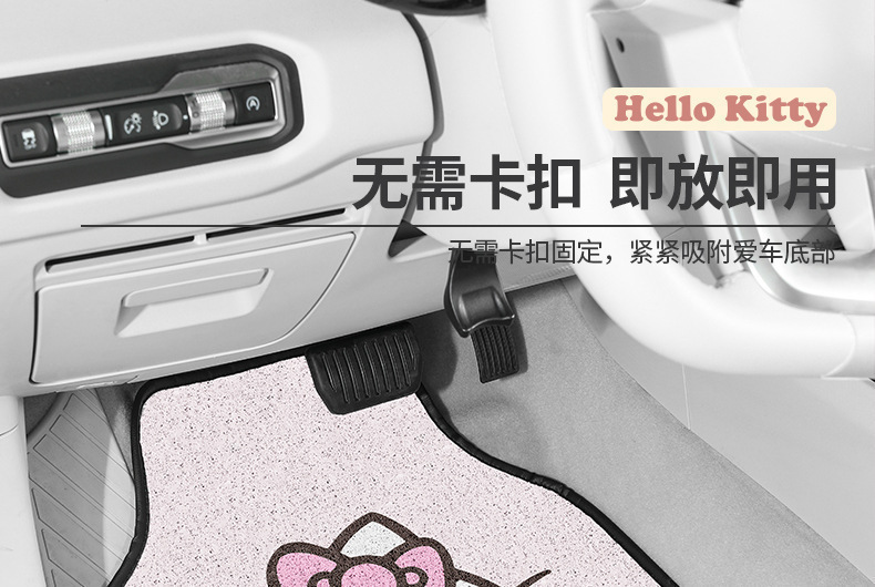 Hellokitty Car Wire Loop Floor Mat for Driver's Seat, Universal, Easy to Clean, Car Interior Carpet Mat, Protective Mat
