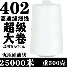 �ڰ�500��һ���b402�p�x���S��ֱ�N���ٿp�x�C���f�ןo���^��a��