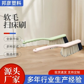 扫把、簸箕;马桶刷;除尘刷