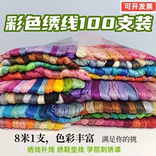 ʮ�ֽ����޾����ӽ����̽�diy�ֹ������̽����þ���Ь�|���侀�a
