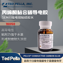 ����TED PELLA pelco��ϩ��ճ��̼���罺16050SEM�羵̼��16023