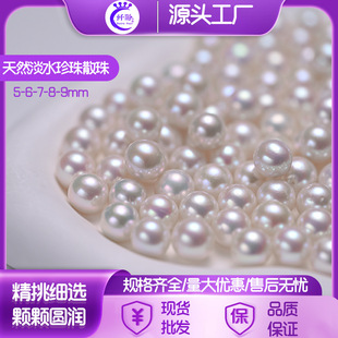 Organic necklace from pearl, pendant, beads, wholesale