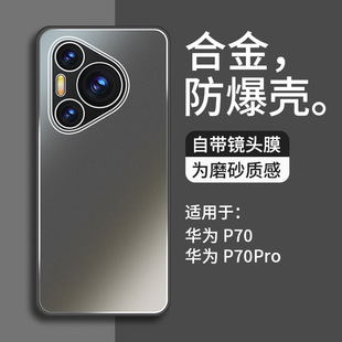 �m����A��pura70�֙C���Ͻ�ĥɰ�R�^Ĥpura70pro+�߶�ultra��ˤ