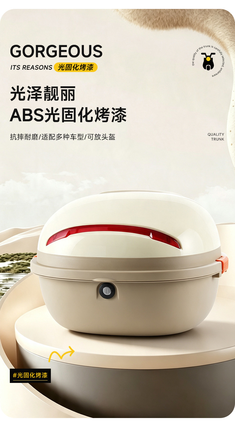 Electric vehicle trunk for Aima, Yadea, Tailg, large-capacity battery vehicle rear storage box, universal rear trunk