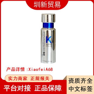 Spot American Ds Demason's Vitamin K Eye Cream Vk Eye Essence Black Circle Vitamin K Peptide Moisturizing 15ml