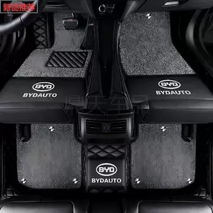 BYD Dolphin, Han, F0, Song, F3, Qin, F6, Tang, E5, Surui, L3, Sirui, G3, S6, S7 full-coverage car floor mats