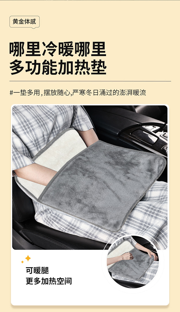 Popular Winter Warm and Constant Temperature Multi-Purpose Hand Warmer Car Seat Cushion USB Heated Square Cushion Cross-Border Wholesale