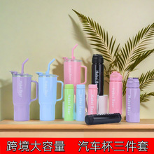 户外便携大容量运动水杯小红书同款三件套塑料杯带吸管手柄汽车杯