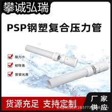 PSP��܏ͺϹܽoˮ����ˮ��ˮ������r��䓹� 늴��� �p����