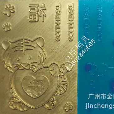 Jinchen плесень профессиональное производство золочение издание трехмерный рельеф золочение цинк издание золочение Магний издание