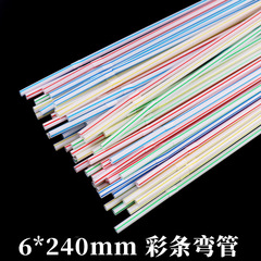 妙童彩條吸管果汁可樂吸 豆漿飲料可彎曲一次性pp塑料吸管100支