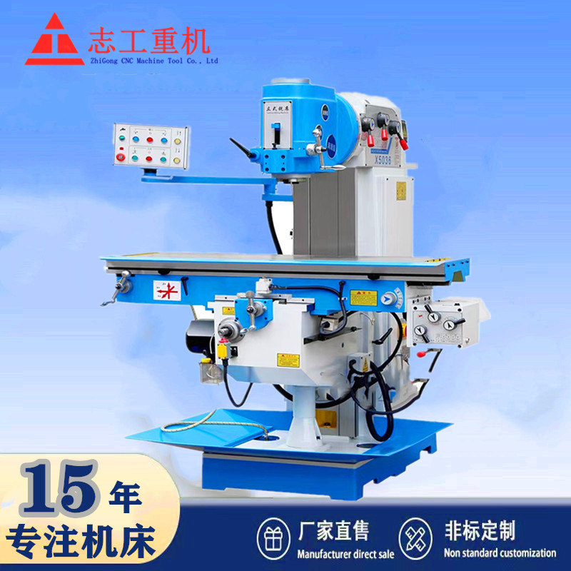 厂家直销X5036立式铣床1250X360mm铣平面/槽孔/轮廓