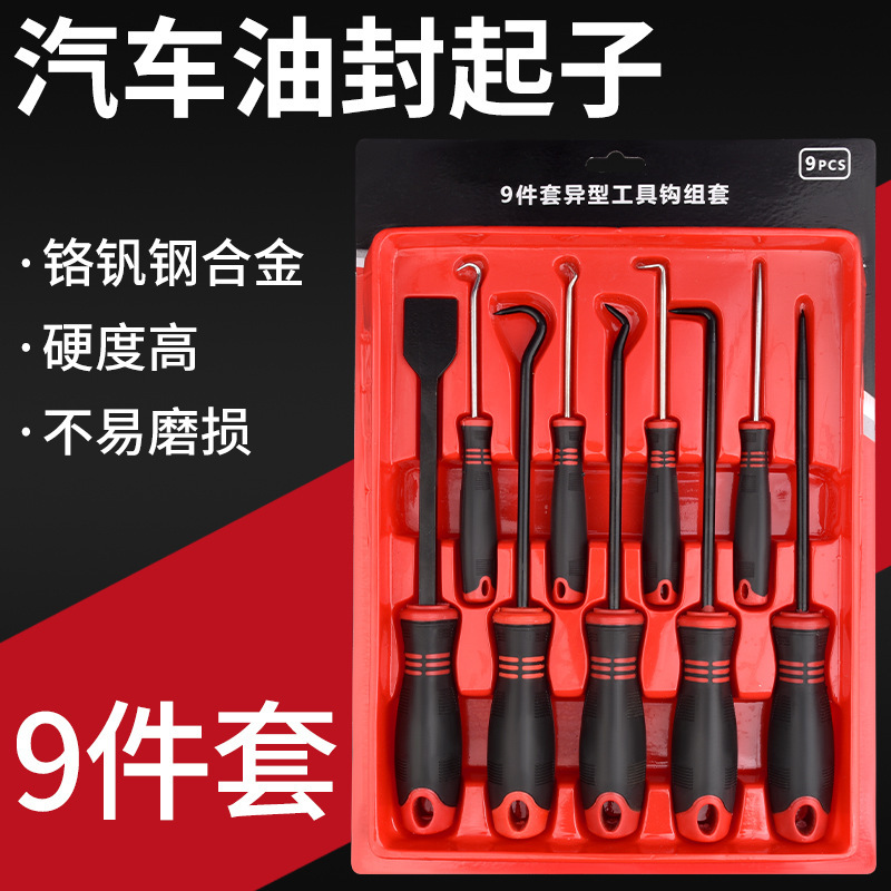 オイルシールフックオイルシールドライバー引抜き器外しシールリングトナーカートリッジ交換オイルシール専用取り外しフックツール|undefined
