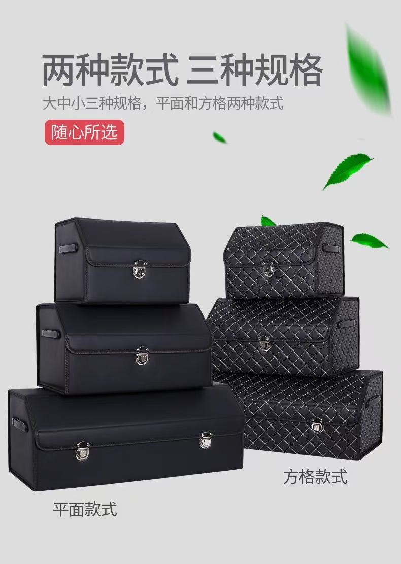 Foldable car trunk storage box, large-sized car interior storage box for car accessories