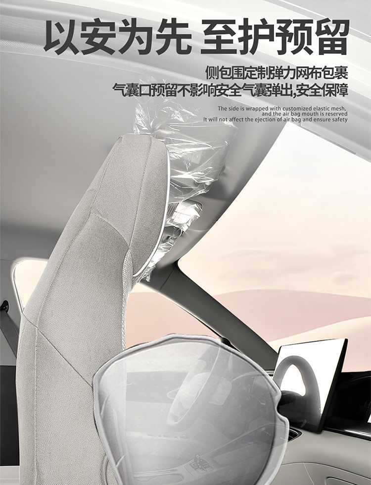 Car Seat Cover for Geely Starray Universal Linen Breathable