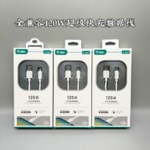ȫ����120W��о2�׳�����䔵�����m���O��16С���A��0V����W��