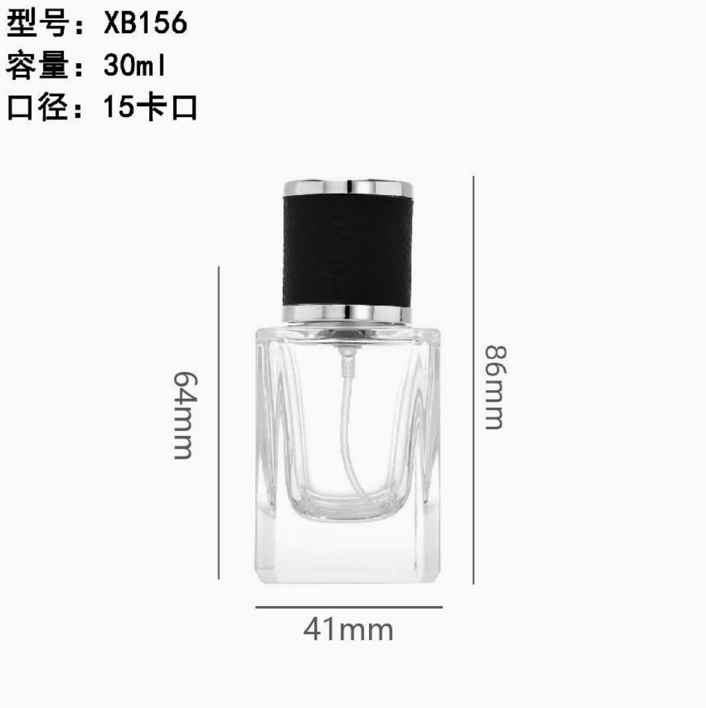 Ventas transfronterizas calientes 30ml 50ml botellas de fragancia de vidrio de muestra pequeña botella de aerosol portátil al por mayor
