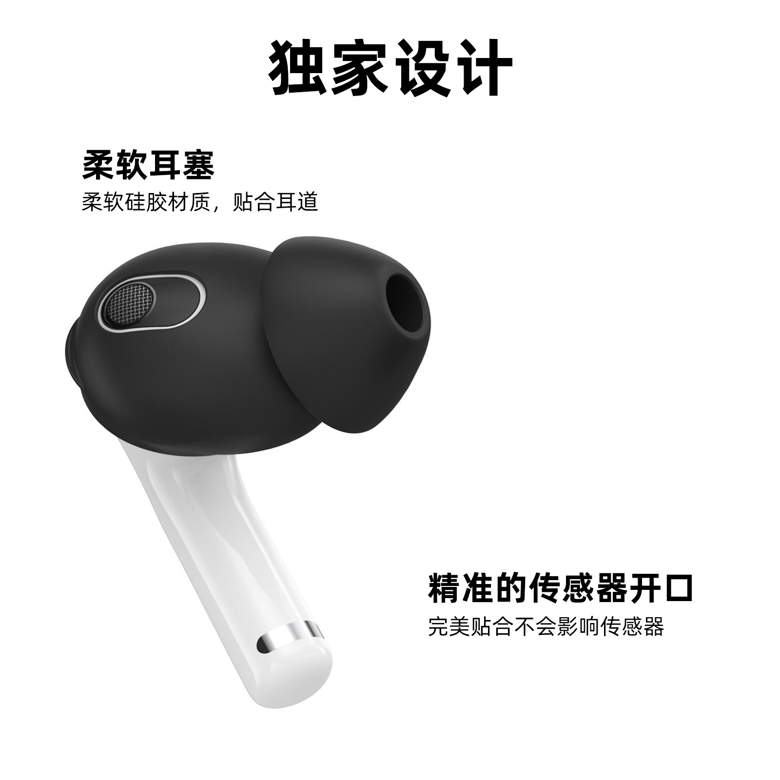 Para AirPods 4 XDcase 3 pares de venta auriculares de silicona auriculares auriculares con caja de almacenamiento y botón de montaña