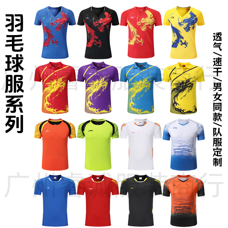 Table Tennis Sportswear Short-Sleeved Tennis Clothing for Men and Women Training Clothes Quick-Drying Sweat-Absorbent Competition Clothes Printed Children's Badminton