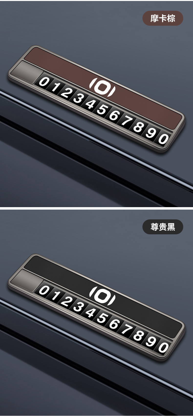 Specialized dual number plate for temporary parking in Changan Qiyuan A07/A06/Q05 vehicles, car relocation phone number, in-car accessories