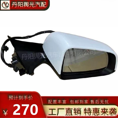 Rearview mirror/rearview mirror – 3 Cars