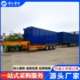 一体化两轴集装箱半挂车