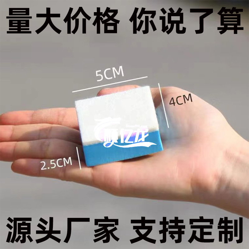 Suministro directo de fábrica cepillo de lana de esponja de película de aceite de vidrio Eva fieltro paño esponja lavado de coches esponja de eliminación de película de aceite