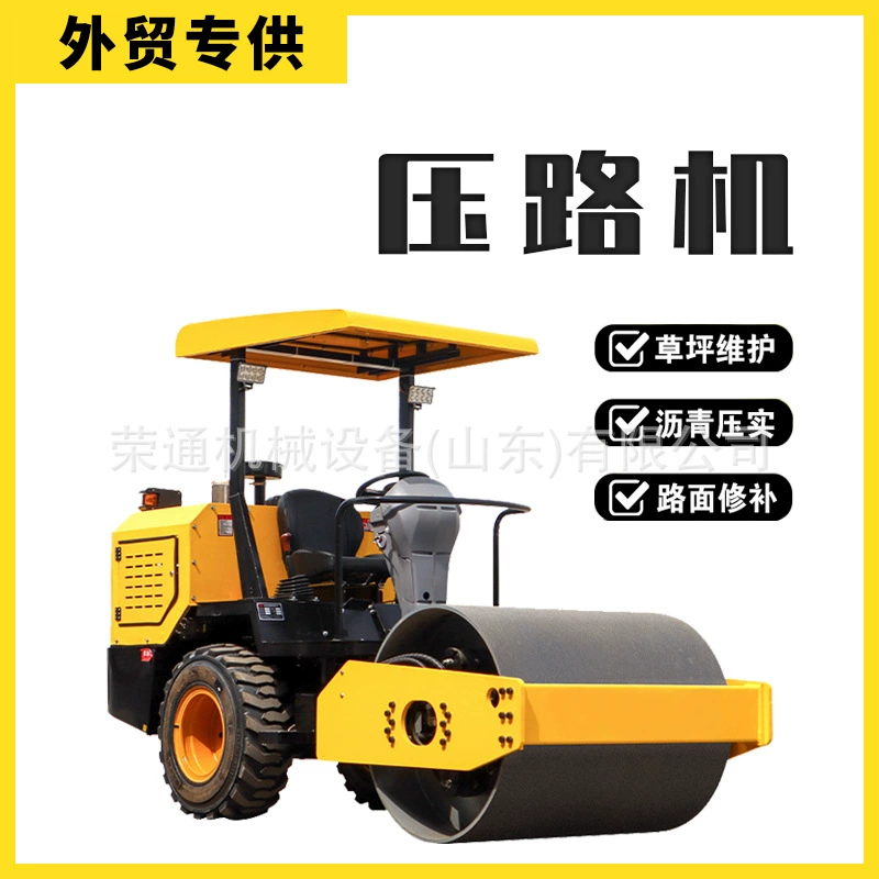 Трансграничная поставка дизельных виброплоттеров для транспортных средств, производителей ручных больших и малых полностью гидравлических дорожных катков с двойными стальными колесами.